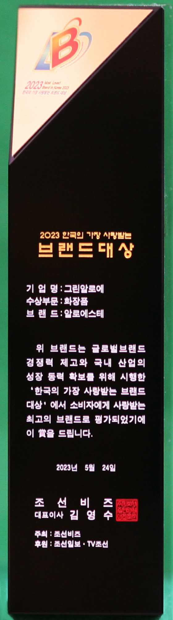 상패 이미지